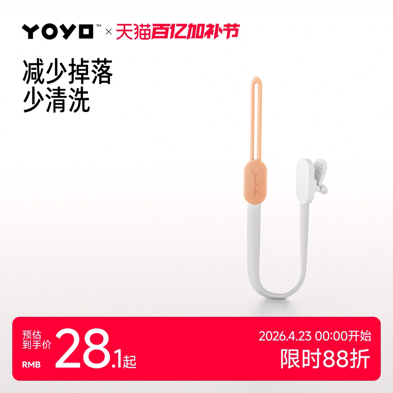 佳尔优优牙胶婴儿安抚奶嘴防掉链宝宝磨牙棒奶嘴夹硅胶挂绳