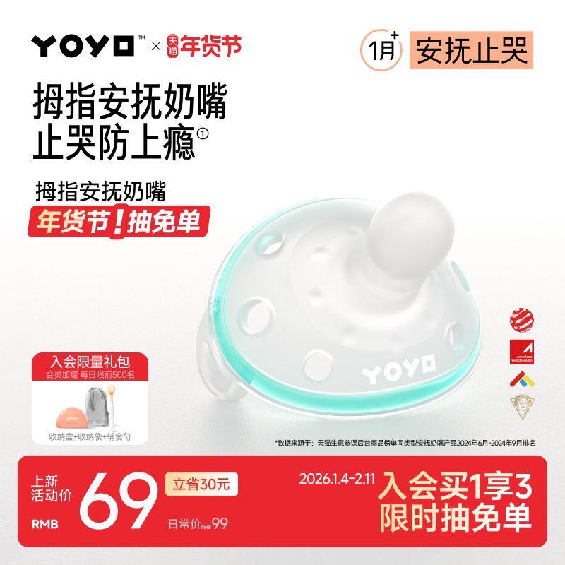 �Ѷ�����Plus��������0��6���·���������Ӥ��������˯���� 56.05Ԫ(��88VIP 95��)