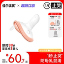 6個月防脹氣寶寶睡覺奶嘴安撫 佳爾優優安撫奶嘴嬰兒新生兒0到3
