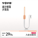 佳尔优优牙胶婴儿安抚奶嘴防掉链宝宝磨牙棒奶嘴夹硅胶挂绳