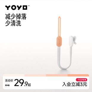 佳尔优优牙胶婴儿安抚奶嘴防掉链宝宝磨牙棒奶嘴夹硅胶挂绳