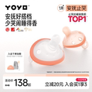 佳尔优优拇指安抚奶嘴0到3-6个月防胀气小月龄宝宝新生婴儿睡觉