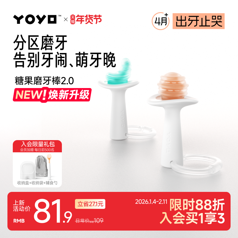 ����үү�Ƽ�ĥ���������ʽ� 68.3Ԫ(��88VIP 95��)