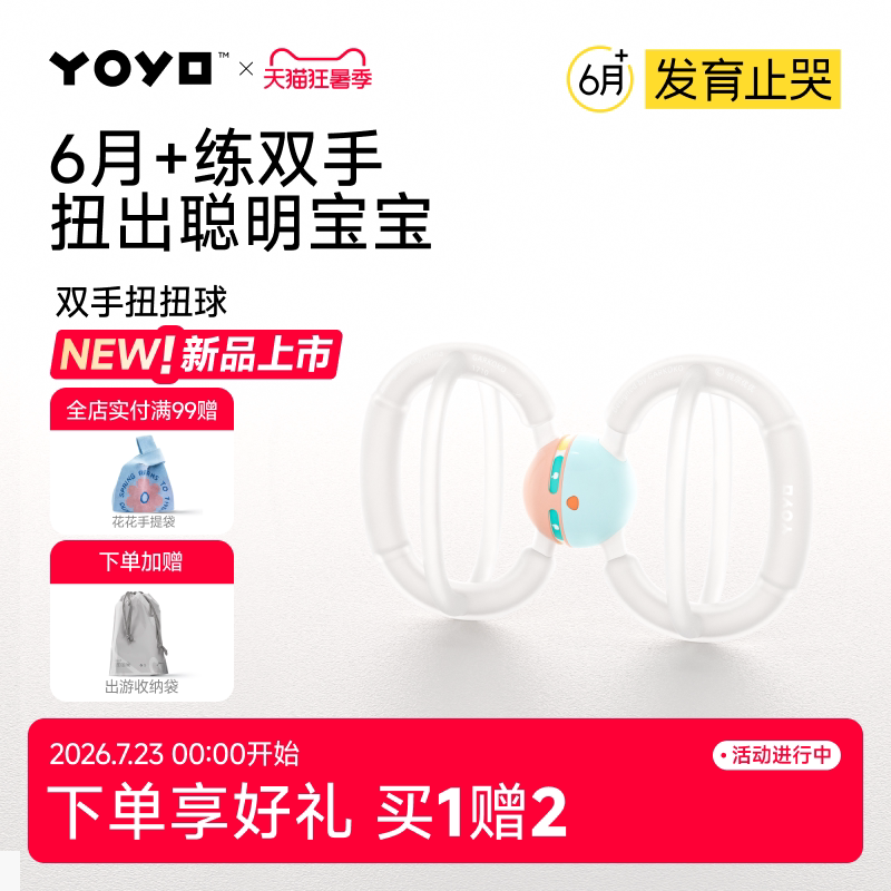 【程爷爷推荐磨牙胶】国际金奖