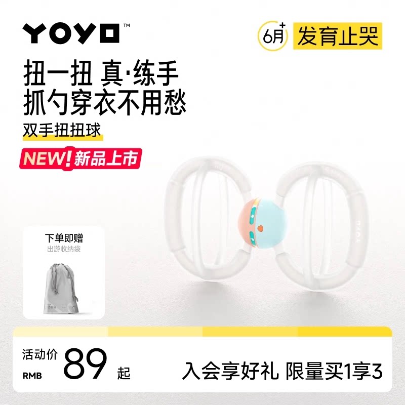 【程爷爷推荐磨牙胶】国际金奖