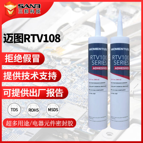 迈图RTV108电器电子机械