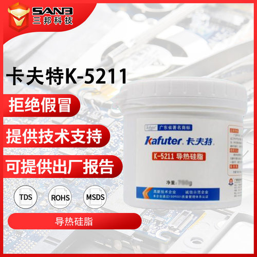 KAFUTER卡夫特K-52111.2