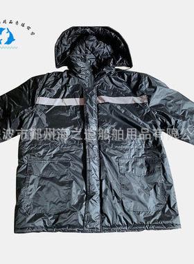 IMPA190611 防寒服连帽 船员御寒保暖服工装服 船员职工服