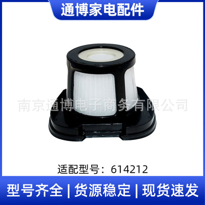 适用于必胜Bissell吸尘器配件614212/1614203可水洗海帕过滤网芯