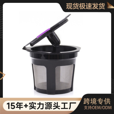 iCafilaskcup咖啡机循