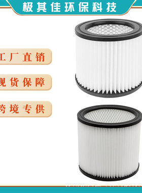 吸尘器海帕hepa filter滤芯配件过滤网shop vac90304/90398滤芯棉