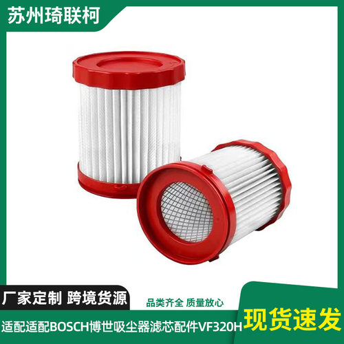 适配戴森DYSONPencilvac