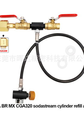 苏打CO2球阀二氧化碳瓶充气阀带24寸软直管带3000psi表