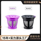 iCafilas厂家直销咖啡胶囊k杯兼容supreme可循环使用k杯咖啡胶囊