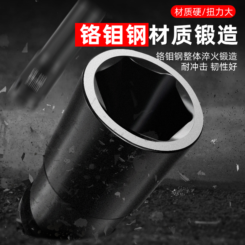 3/4重型气动扳手风炮加长套筒加厚内六角风暴套头46风动维修工具