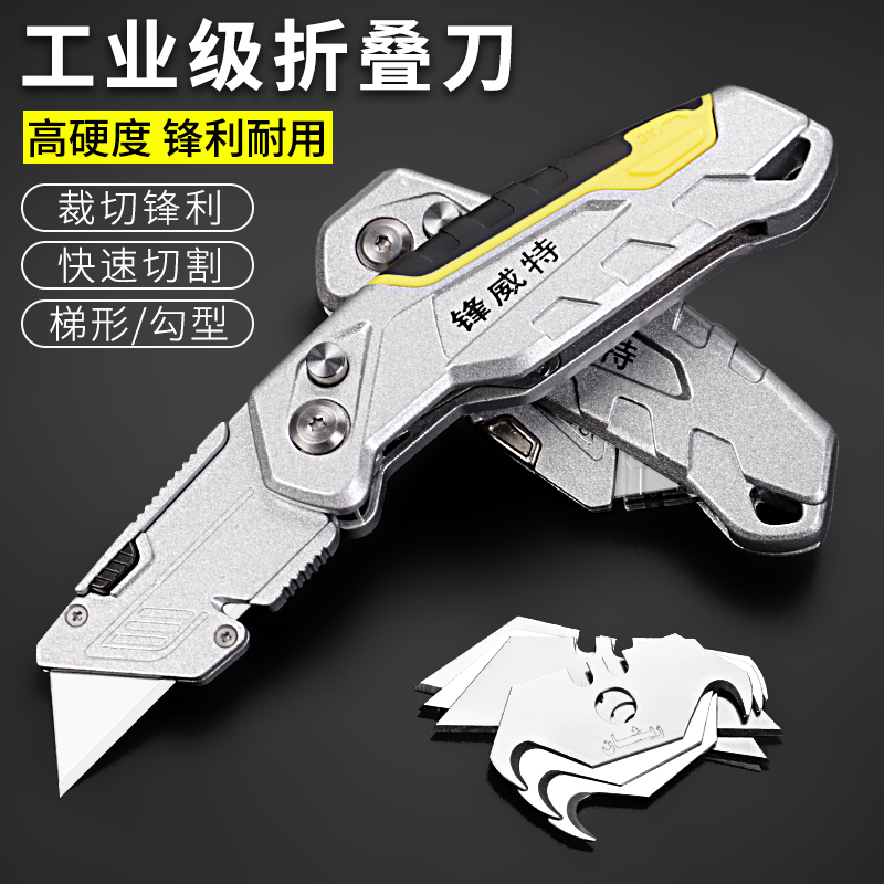 勾刀工具电缆剥皮重型专用多功能
