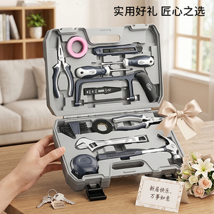 家用工具箱套装五金扳手螺丝刀维修水电工家庭车载多功能组合全套