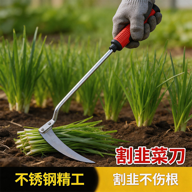 不锈钢小镰刀割韭菜除草不伤根图片
