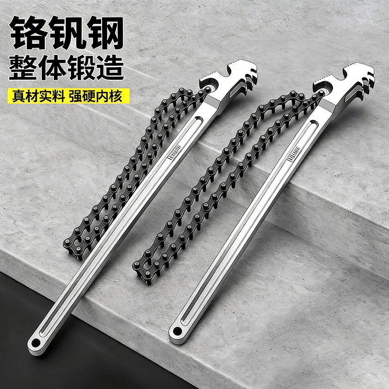 链条扳手机油滤芯专用可调多功能24寸重型管钳管子钳拆卸工具单链