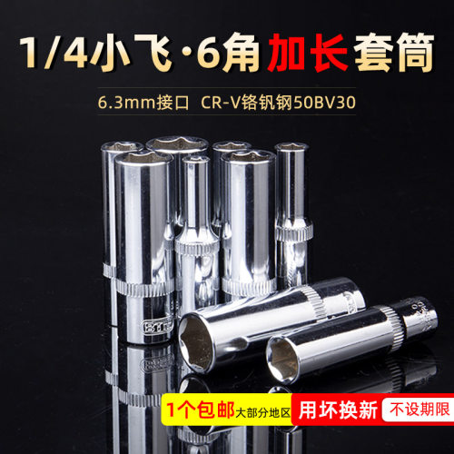 铬钒钢锻造  用坏换新 不限期限