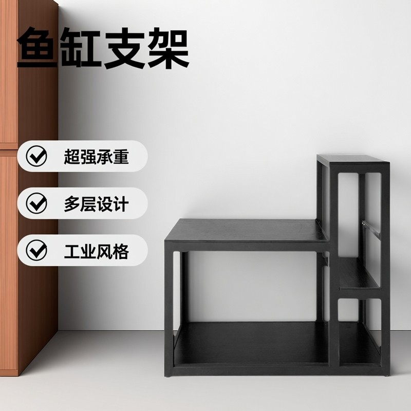 鱼缸架子底座底柜简约工业风