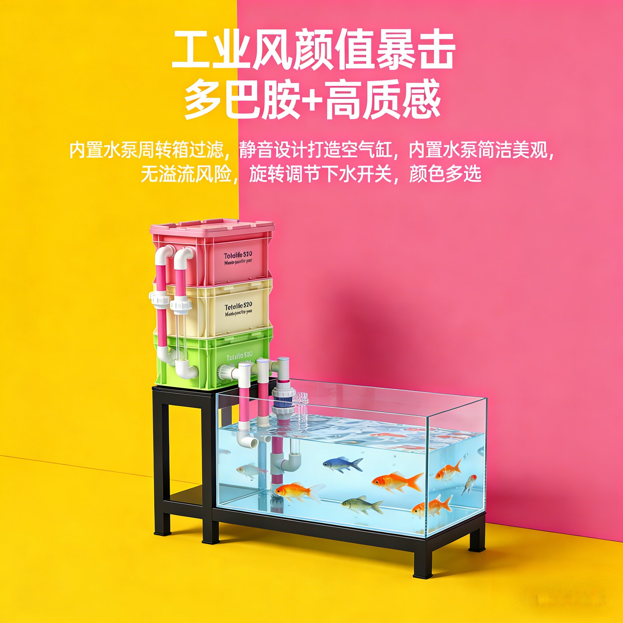 工业风内置水泵周转箱过滤器滴流