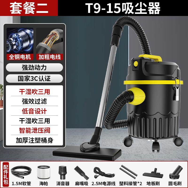 新款吸尘器家用大吸力大功率强力汽车地毯保洁美缝专用小型工包邮,五金/工具,工业吸尘器/除尘器,淘宝优惠券,粉丝福利购,淘宝优惠卷