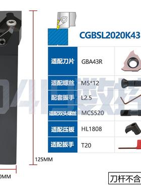 新款数控车床具切卡簧浅槽刀压板式CGBR2020K16/2525M32正刀包邮
