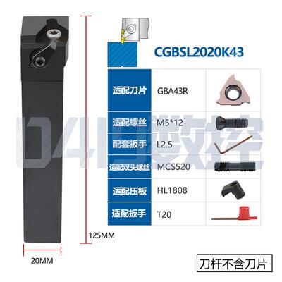 新款数控车床具切卡簧浅槽刀压板式CGBR2020K16/2525M32正刀包邮