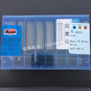 自贡长城牌长方块形焊接刀头YG8 包邮 ZK30 YG6ZK20YT5YW A140 新款