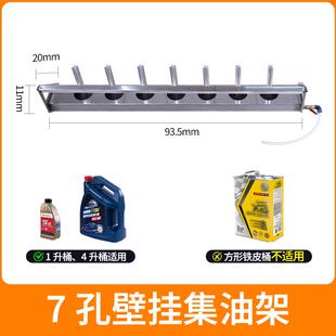 新款机油回收架汽车维修保养汽修残余机油废油回收集器油架不包邮