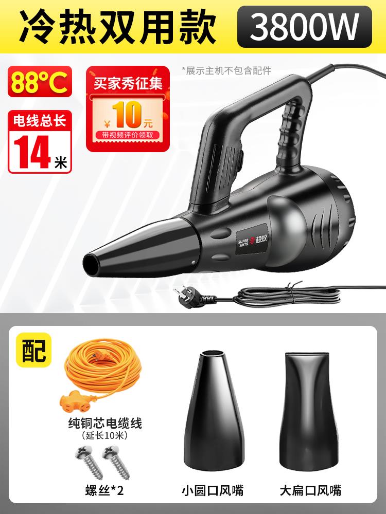 新款工业用汽车吹水高温洗车吹风机加热烘干冷热两用大功率暴包邮