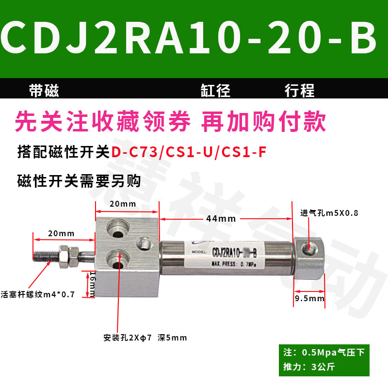新款SMC型不锈钢迷你方头