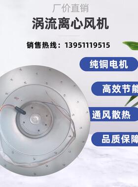 新款180FLJ6/280FLJ13 涡流离心风机 250W 380V 苏州电讯电机包邮