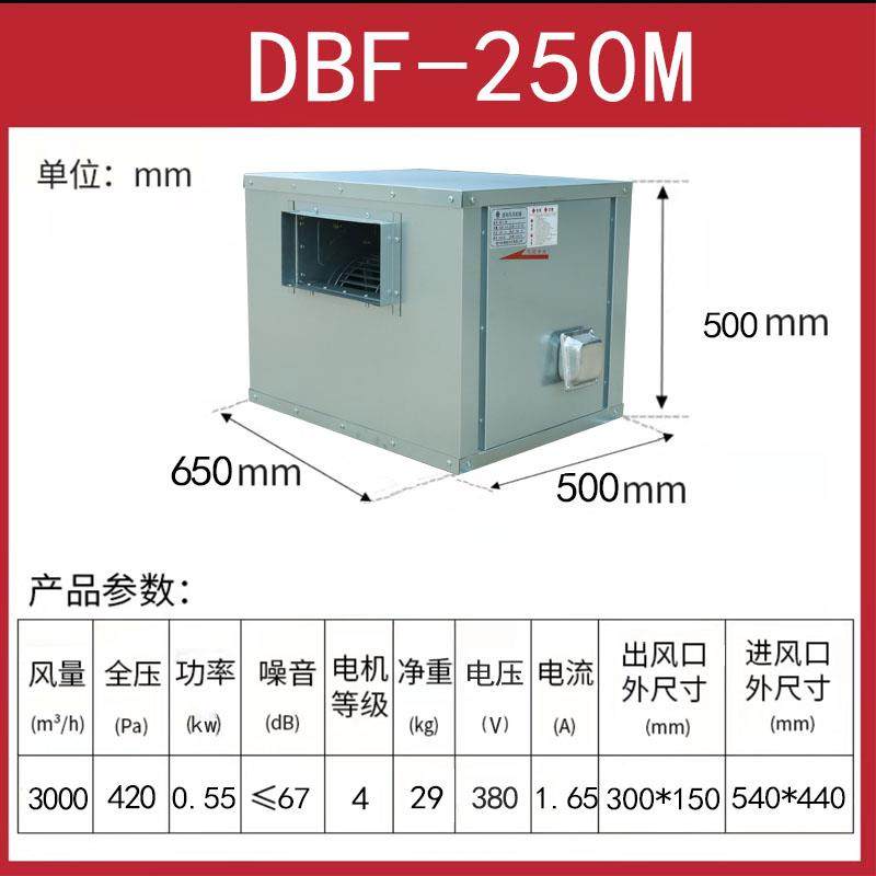 新款HTFC(DT)科禄格外转子风机箱厨房排油烟风柜防爆送排风静包邮,五金/工具,风机/鼓风机/通风机,淘宝优惠券,粉丝福利购,淘宝优惠卷