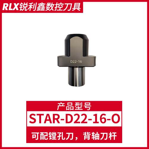 新款走心机背轴斯达侧固式内冷刀座 拓展刀座STAR-D22-3/8/10包邮
