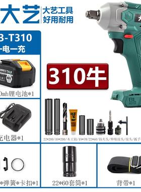 新款电动扳手48V88F84D无刷A3大扭力T310新款冲击风炮架包邮
