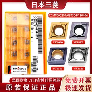 新款高光 CCMT060204 VP15TF NX2525陶瓷 060208 09T304 08 1包邮