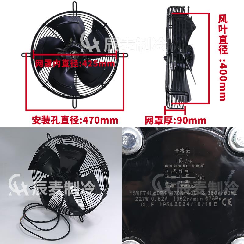 新款MAER外转子风机YSWF74L60P4-470N-400S吸风空压机螺包邮