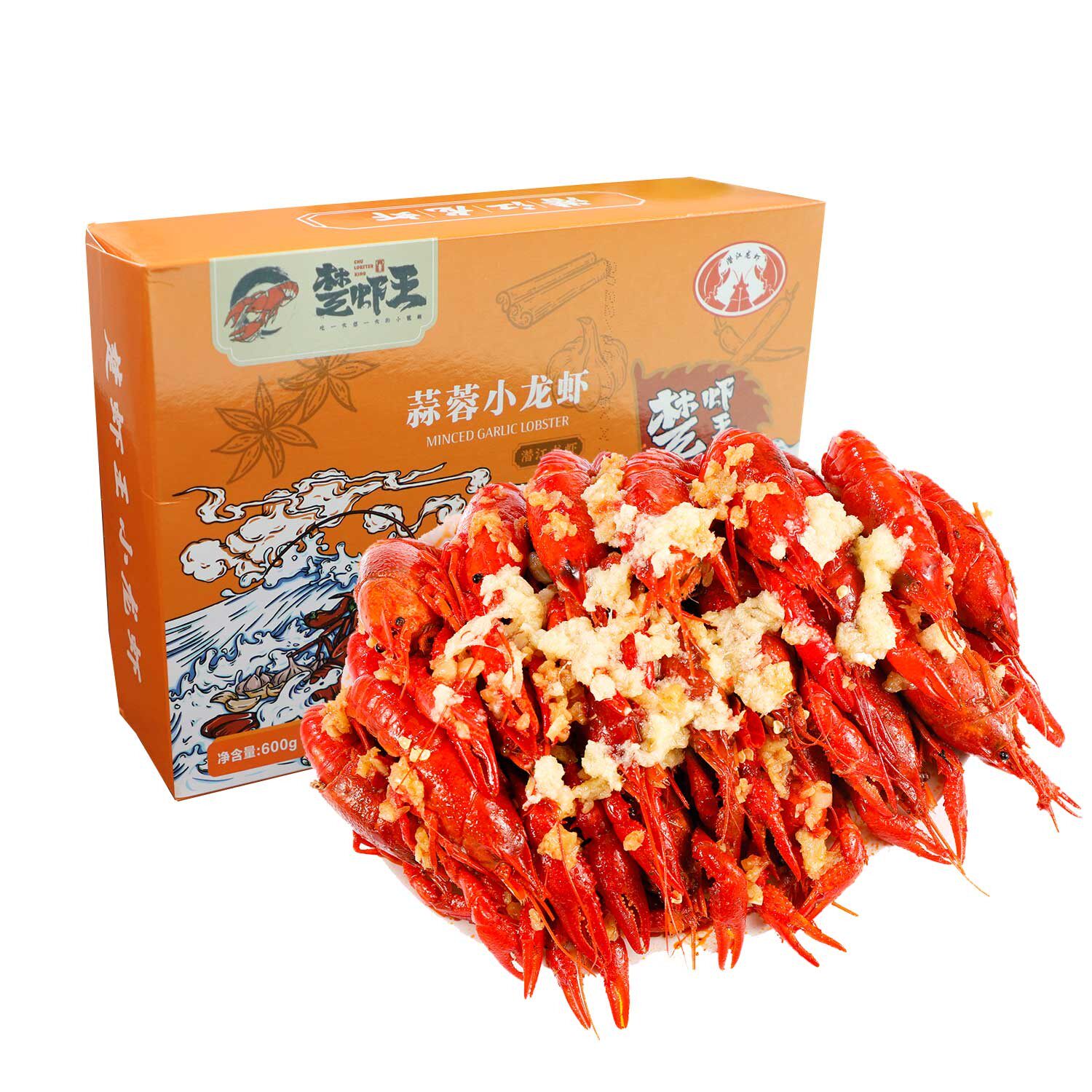 楚虾王三盒装小龙虾 活虾现做 3-5钱小龙虾麻辣/蒜蓉任选加热即食