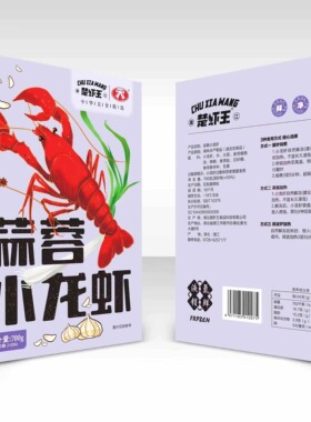 楚虾王 700g装 3-5钱*3盒鲜活麻辣蒜蓉小龙虾 2025特惠加热即食