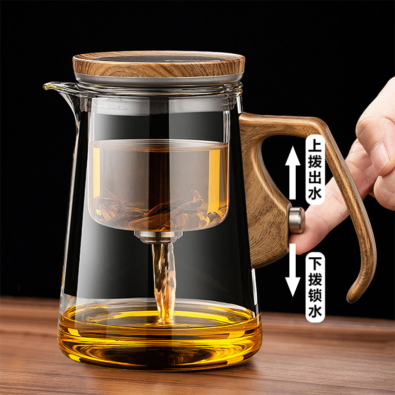 2026新款磁吸飘逸杯泡茶壶一键过滤茶水分离功夫茶具冲茶器全玻璃