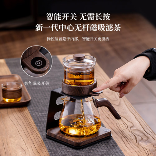 全自动磁吸飘逸杯泡茶壶懒人茶具