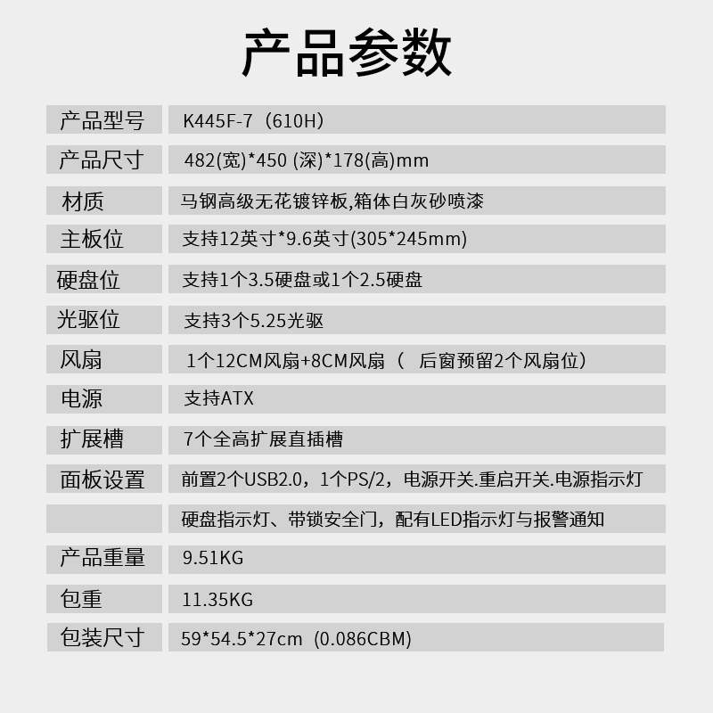 英寸服务器194u工控机箱450mm深计算机机箱机架式机箱atx工控机箱|ruв категории компьютерное оборудование/дисплей/Компьютерная периферия, шасси - от Buy2taobao.com для оказания профессиональной услуги покупки агента Taobao
