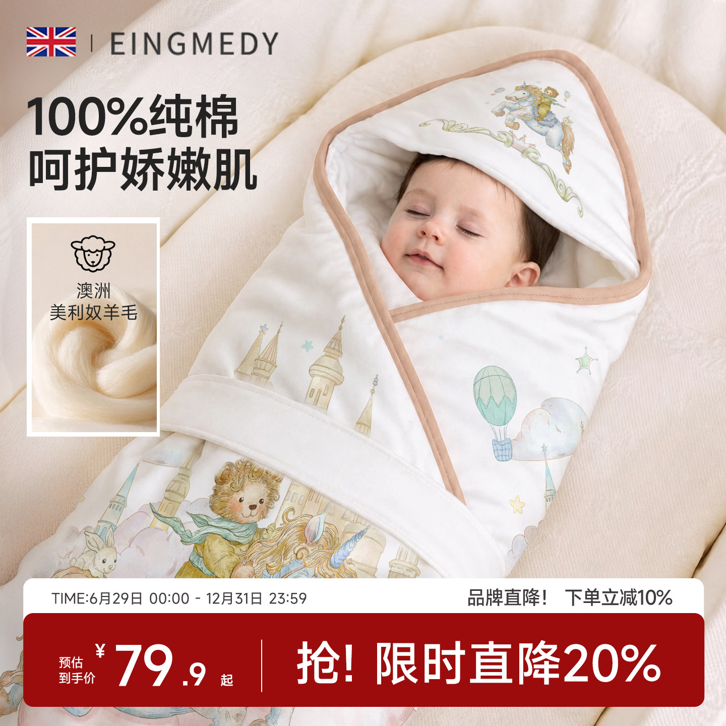 包被包单婴儿新出生必备用品初生宝宝产房纯棉a类冬加厚外出抱被