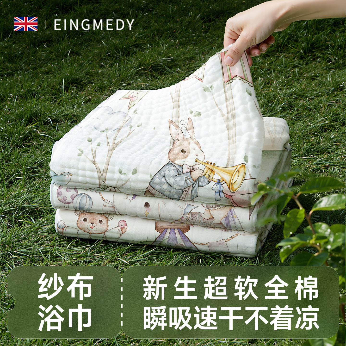 纱布浴巾新生婴儿童a类超软纯棉初生宝宝专用洗澡大尺寸全棉毛巾,婴童用品,浴巾,淘宝优惠券,粉丝福利购,淘宝优惠卷