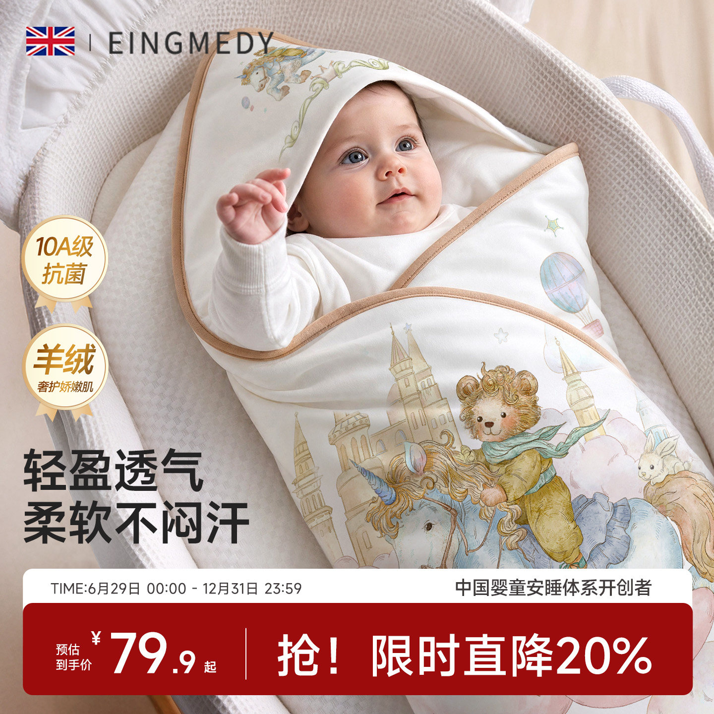 包被包单婴儿新出生必备用品初生宝宝产房纯棉a类冬加厚外出抱被