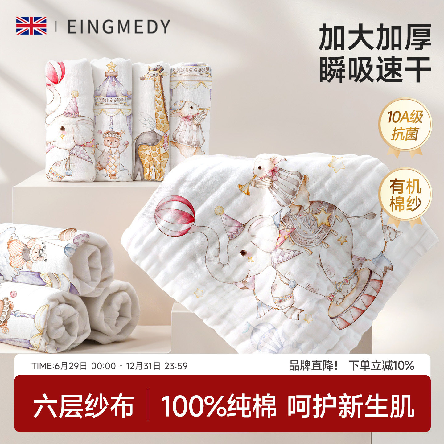 婴儿洗脸巾小方巾新生a类纯棉纱布毛巾全棉宝宝拍嗝巾洗澡巾超软