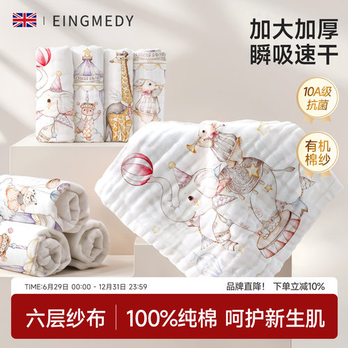 婴幼儿洗脸巾小方巾纯棉纱布毛巾