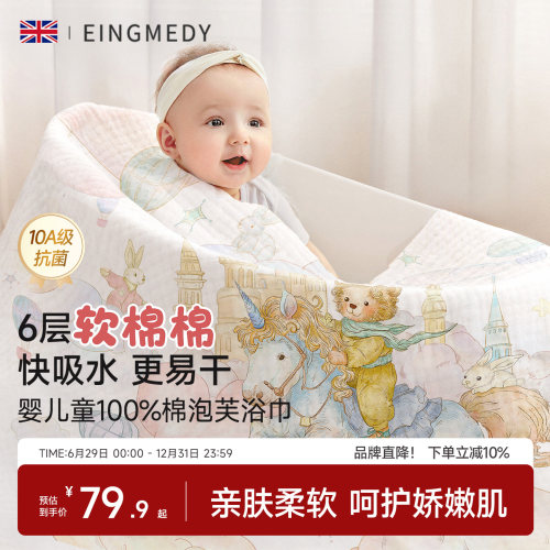 隔尿垫婴儿防水透气可水洗表纯棉